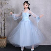 Childrens costume costume Cos Fairy Princess Princess fresh and elegant dance Guzheng girl performance Hanfu