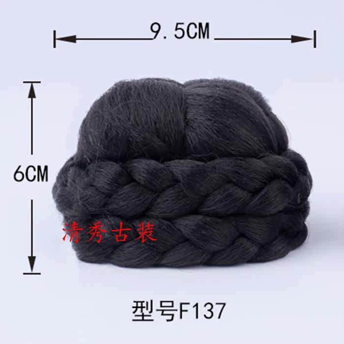 Extension cheveux - Chignon - Ref 228691 Image 7