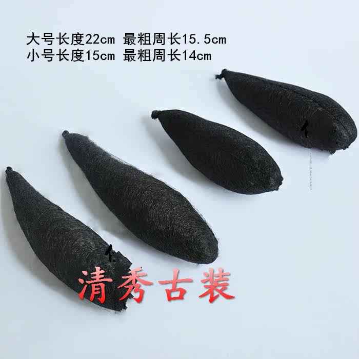 Extension cheveux - Chignon - Ref 242482 Image 5