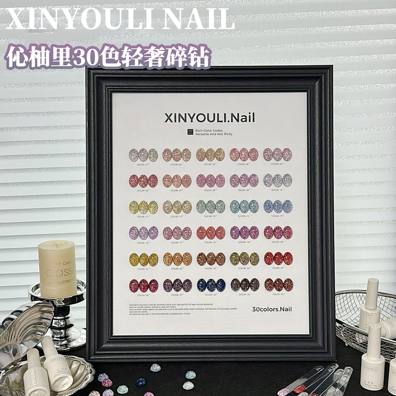 Explosive Flash Ultra-Bright Opal Pink 30 Colors Light Luxury Crushed Diamond Gel Internet Celebrity Sparkling Snow Velvet Gel Trendy Nail Polish Gel Explosive Flash Ultra-Bright Opal Pink 30 Colors Light Luxury Crushed Diamond Gel Internet Celebrity Sparkling Snow Velvet Gel Trendy Nail Polish Gel