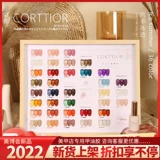 Лак для ногтей, комплект для маникюра, 36 цветов, коллекция 2023, полный комплект