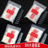 Наклейки для ногтей, ультратонкие импортные матовые прозрачные накладные ногти, не оставляет следов