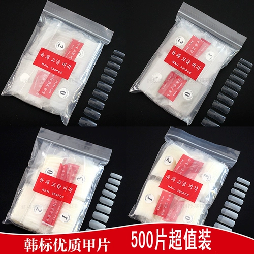 Наклейки для ногтей, ультратонкие импортные матовые прозрачные накладные ногти, не оставляет следов