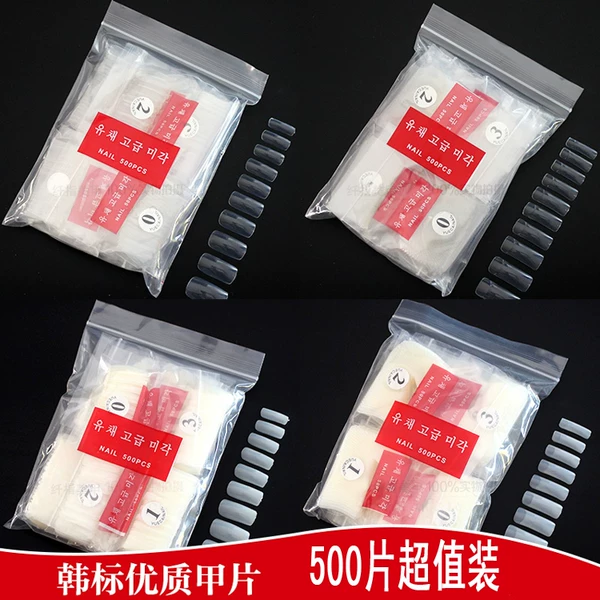 Товары от 婷婷美甲用品商行