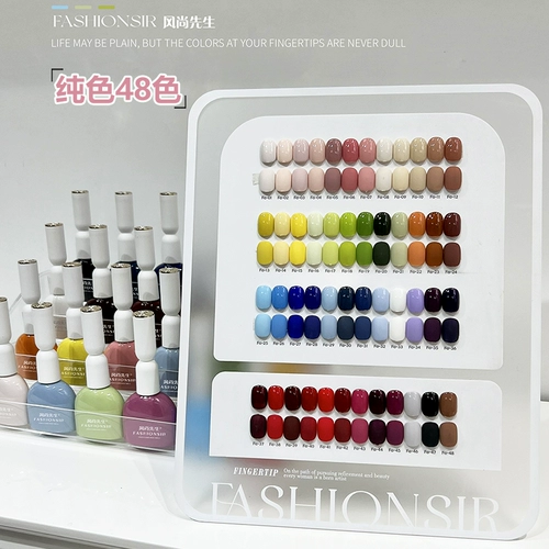 Маникюрный салон, одна бутылка четырех сезонов, практичный домашний и эстетичный однотонный 48-цветный клей для лака для ногтей, популярный набор для отбеливания цветов