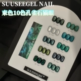 Лак для ногтей малахит, стеклянный зеленый комплект, 10 цветов, кошачий глаз, стиль бохо