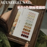 Стеклянный лак для ногтей для маникюра, 9 цветов, кошачий глаз, небольшой набор