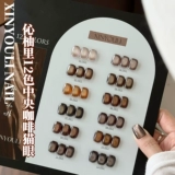 Карамельный демисезонный стеклянный гель для глаз, кофейный лак для ногтей, кошачий глаз, 12 цветов