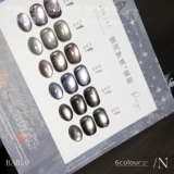 Дымчатый пепел ледяной серый популярный цвет отбеливание Caifeng Ruibiya 6 цветов Galaxy Dream лак для ногтей «кошачий глаз» эксклюзивный салон красоты