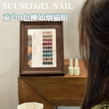 Бордовый стеклянный лак для ногтей для маникюра, широкая цветовая палитра, 9 цветов, кошачий глаз