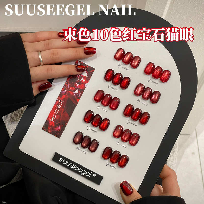 Pigeon Blood Red, Ancora Red, Cherry Red Nail Polish Gel, Glass Bead Bundle Color, 10-Color Ruby Cat Eye Mini Set