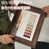 Стеклянный лак для ногтей для маникюра, 9 цветов, кошачий глаз, небольшой набор