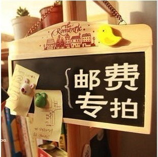 Postal Supplement Links