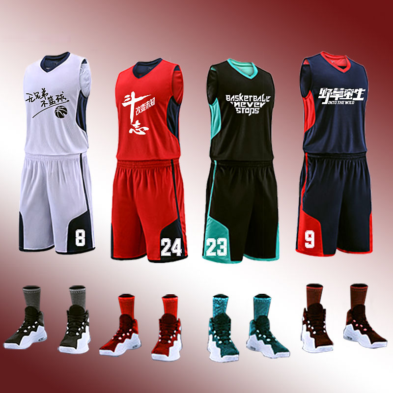Basketball Suits Suit Men's Custom Children Competitions Training Basketball Clothes Group Purchasing Students Sports Uniforms Vest Imprint number