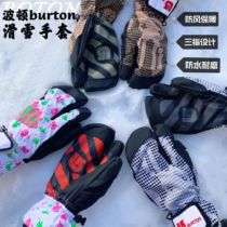 Long White Mountain ski gear rental BURTON ski gloves male and female double board veneer protective gear (sale)