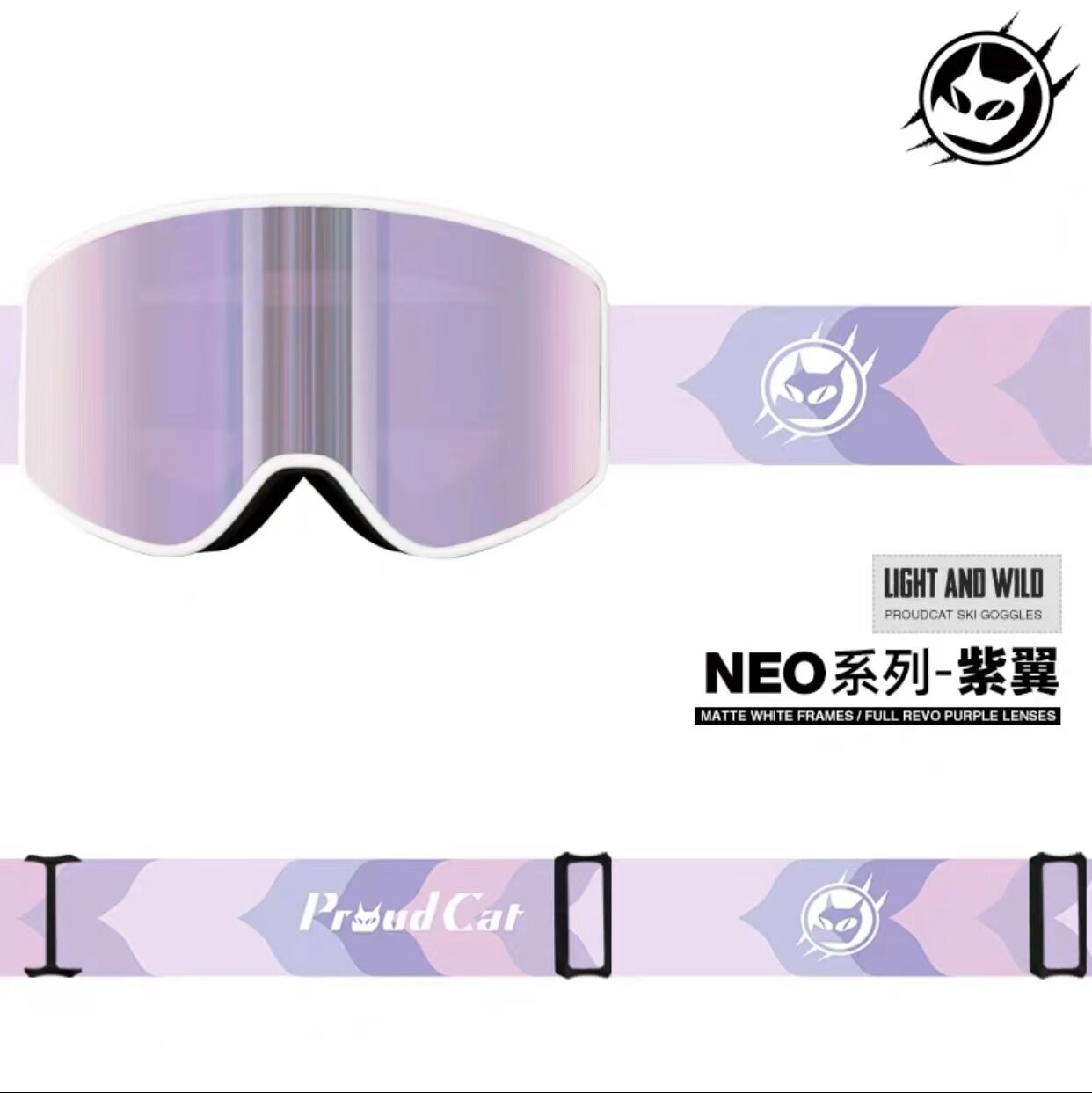 Long White Hills Ski Gear Rental of Proudcat Snow Mirror Anti-fog Snow Mirror male and female protective gear 3 (rental)