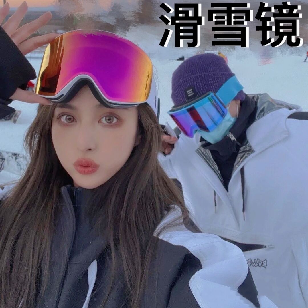 Long White Hills Ski Gear Rental Ski Glasses Male And Female Goggles Double Layer Anti-Fog Ski Gear Protective Gear