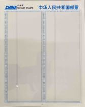 Matching Warcraft Small book Order Book a sequel 30th page Mouse Bull Positioning Inner Page SB57-58 2020