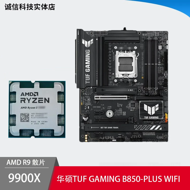 Материнская плата AMD, набор, модель R9, 9900x, модель R5, 9600x, модель R9, 9950x, 9700x, 7950x, x3, 3D