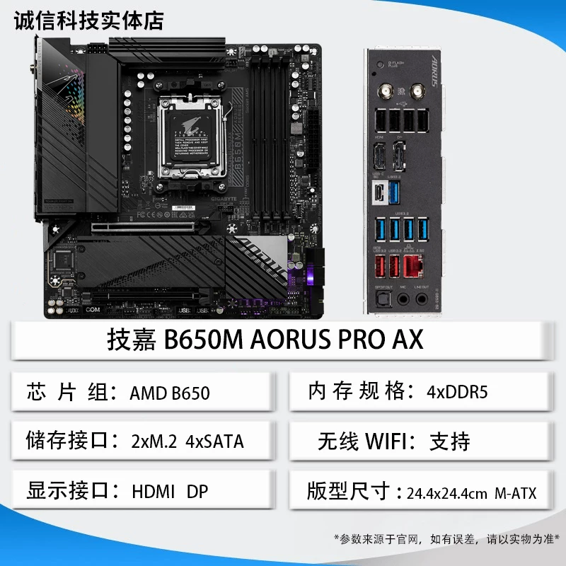 Материнская плата AMD, комплект, модель R7, 9700x, модель R5, 9600x, модель R9, 9900x, 9950x, 7800x, x3, 3D