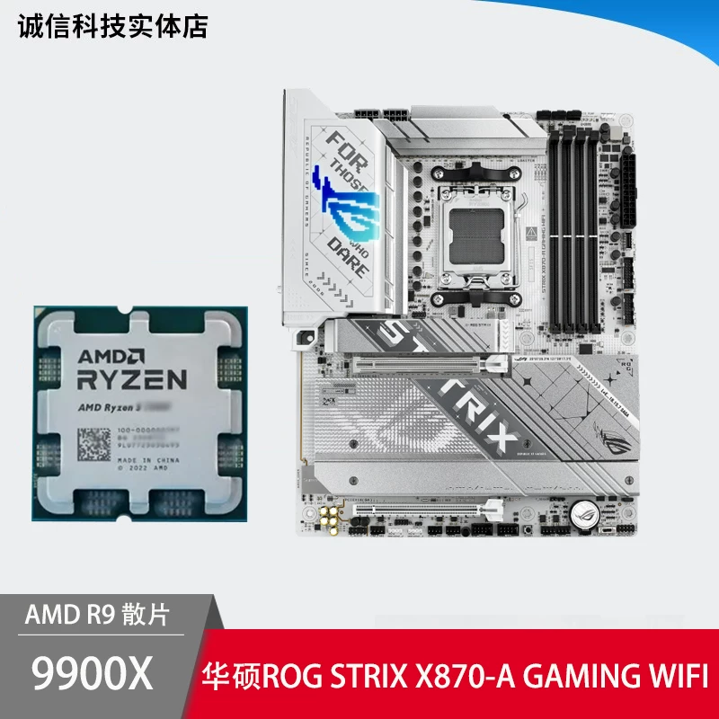 Материнская плата AMD, набор, модель R9, 9900x, модель R5, 9600x, модель R9, 9950x, 9700x, 7950x, x3, 3D