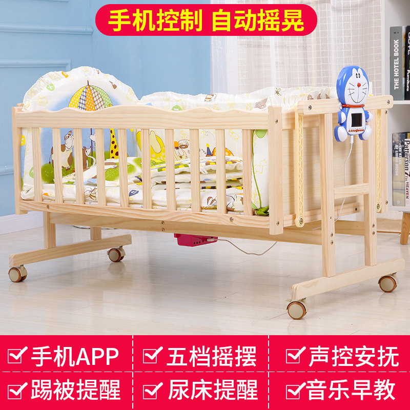 Baby electric shaker Paint-free solid wood bed Intelligent electric cradle bed Baby bed Multi-function crib shaker bed