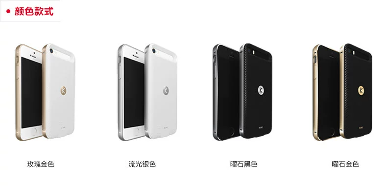 Cool Cool năng lượng sạc iphone5S nhà ở của Apple se Po pin kẹp điện thoại di động dành riêng siêu mỏng polymer - Ngân hàng điện thoại di động sạc dự phòng phát wifi