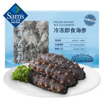 苏州山姆会员店 Sams 冷冻即食海参 500g