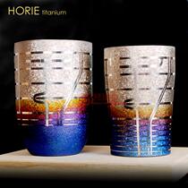 Japan HORIE imported pure titanium water cup double insulation cold beer brewing tea exquisite gift cup