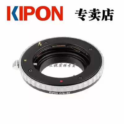 KIPON C G-N1 adapter ring for Contai time G lens to Nikon J2 V2 J3 V3 J5 micro monocular camera