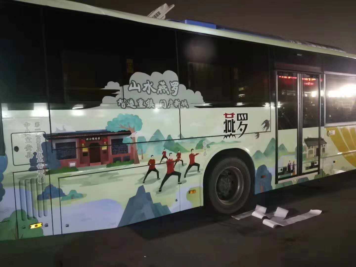 Self-adhesive car stickers Car body advertising Wall stickers UV HD spray printing black and white glue Domestic imported 3M BGS material