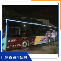  HD inkjet cloth advertising signboard cloth light box cloth Indoor and outdoor photo car stickers 3M gray bottom car stickers