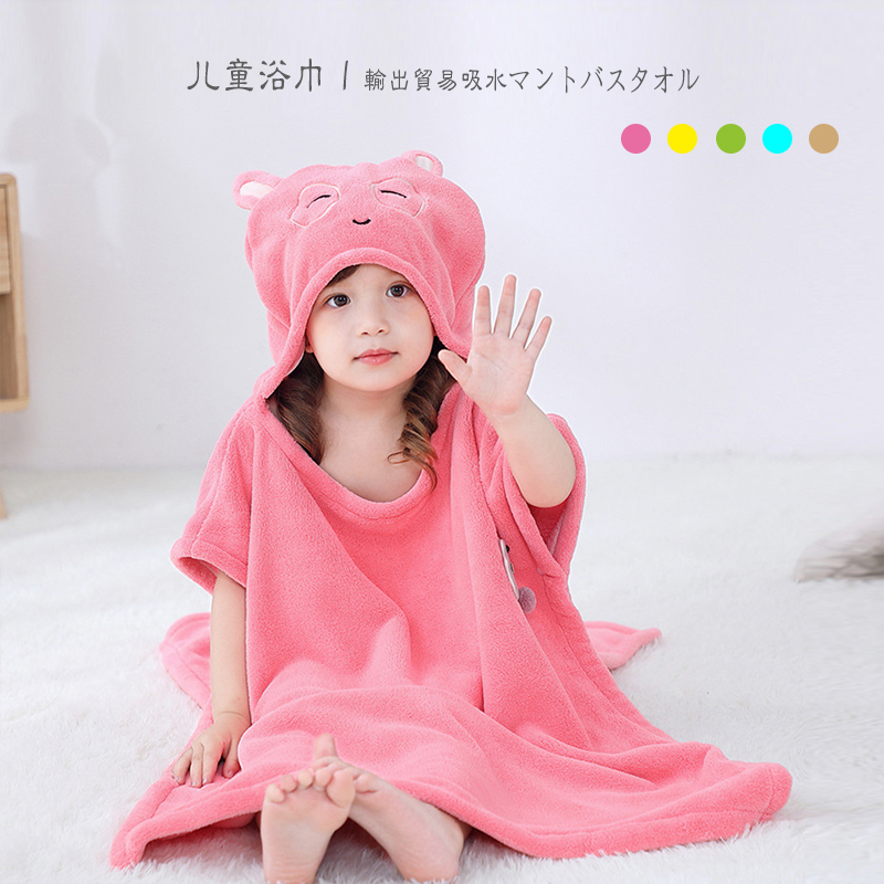 Children's bath towels cloak with cap thickened with baby baby bathrobe male and female child pure cotton absorbent spa swimming gear