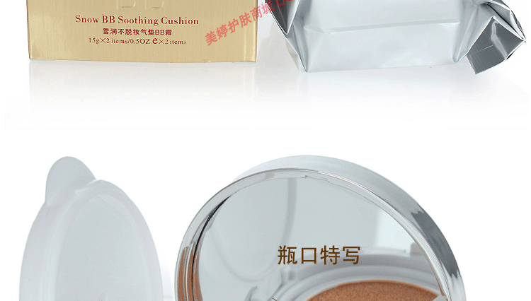 M148 punch 5 vương miện Yi Zhen Xue Chạy không trang điểm đệm khí BB cream 15g để gửi thay thế món quà mới chính hãng kem nền chống nắng hàn quốc