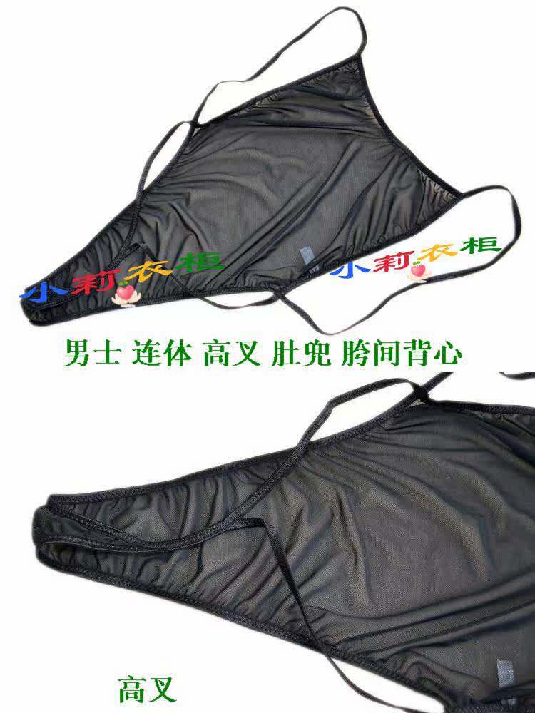 Sous-vêtement minceur BS0090-061-B05 - Ref 697703 Image 32