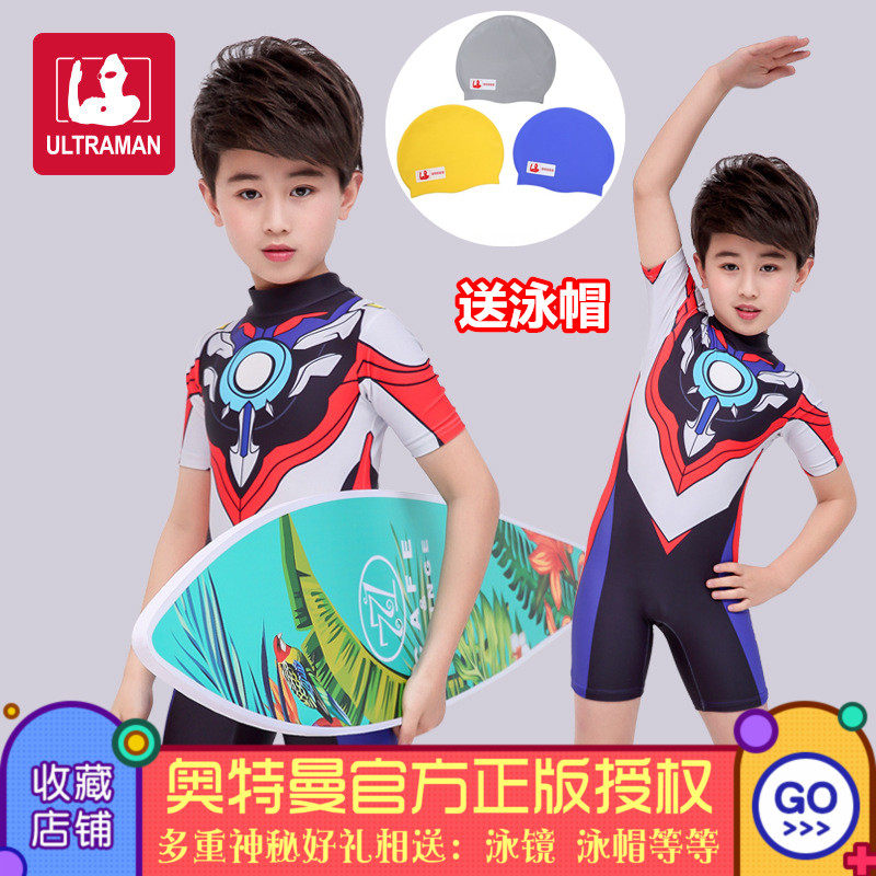 Obou Otman Swimsuit Boys sun - proof swimsuit 5 boys and children in swimsuit 3 - 9 years old