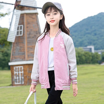 Girls autumn coat 2021 new fashionable tide foreign air Korean girl jacket childrens baseball clothes baby autumn clothes