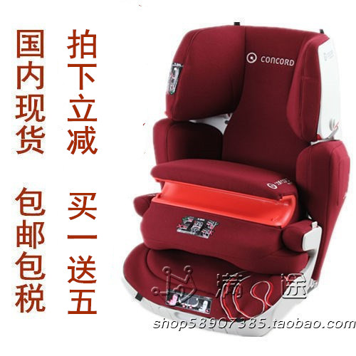 German imports Concord Transformer XT Pro children's car safety seat isofix spot