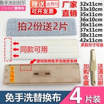 Hand-washable flat mop replacement cloth sticky-type lazy replacement head Weiyi barbed mop head household mop head