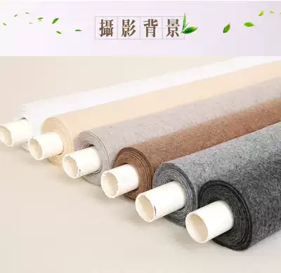 Photography flocking cloth Black light-absorbing cloth Taobao live studio studio ins background cloth non-reflective photo props