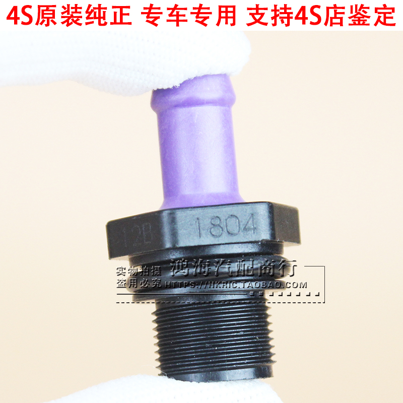 颐达骐达骊威经典轩逸1.6启辰D50/R50维修全攻略：气门室盖、废气软管、单向阀胶管大揭秘！
