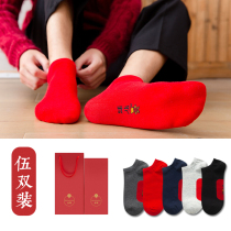 Socks mens short socks pure cotton low-top shallow mouth boat socks Year of the ox big red year of life stepping on the villain spring and summer thin section