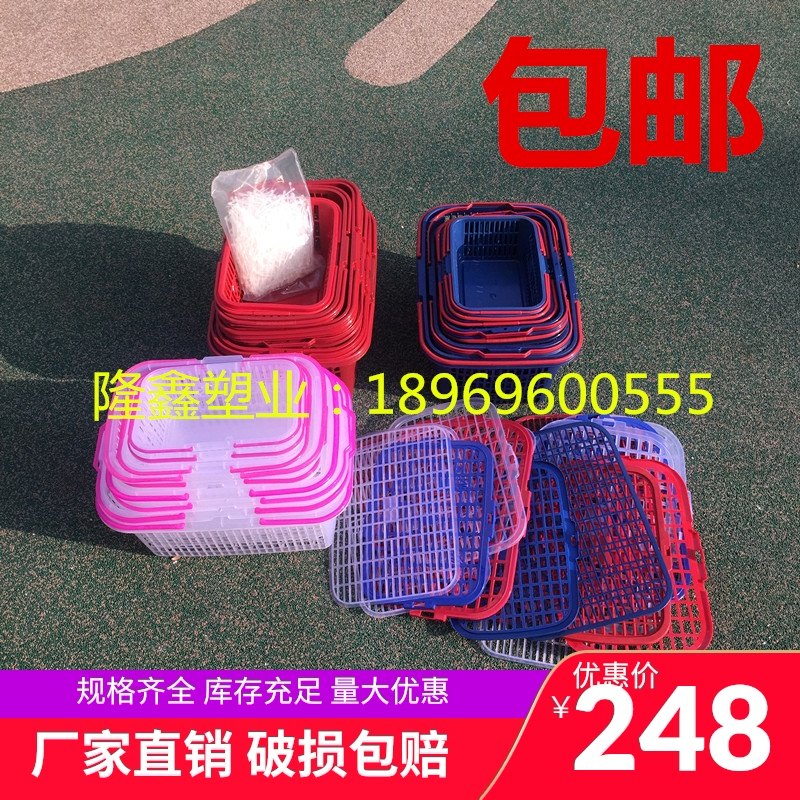 2-8 pounds bayberry basket plastic picking basket Fruit small handle basket with lid Strawberry loquat mulberry cherry basket