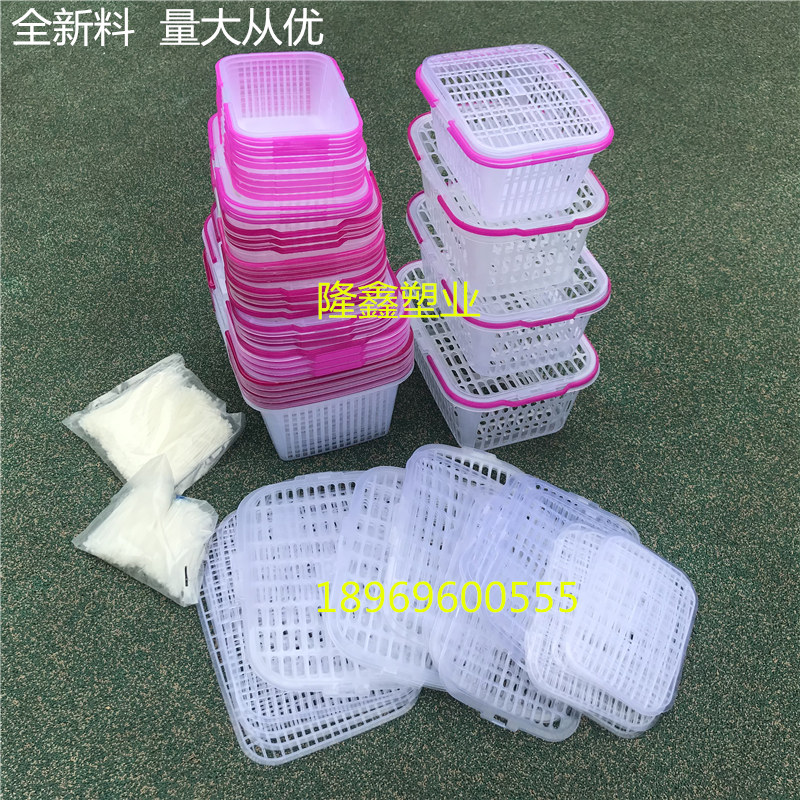 Brand new material 2-12 pounds of white plastic fruit picking basket bayberry basket strawberry hand basket cherry cherry cherry mulberry