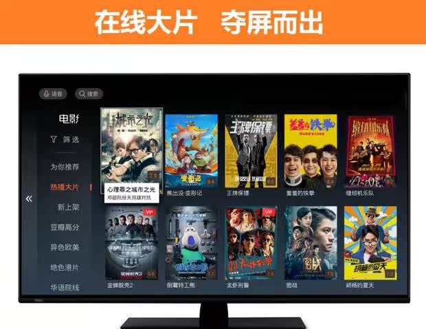 Huawei Yue box EC6108V9C mạng set-top TV 8G home 4K HD player WIFI full Netcom củ phát wifi huawei