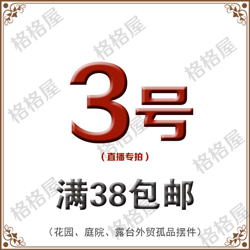 Gge House Direct Podcast Garden Courtyard Terrace Adornment Gardening Microscape Small Pendulum Pieces Animal Figures Mercy