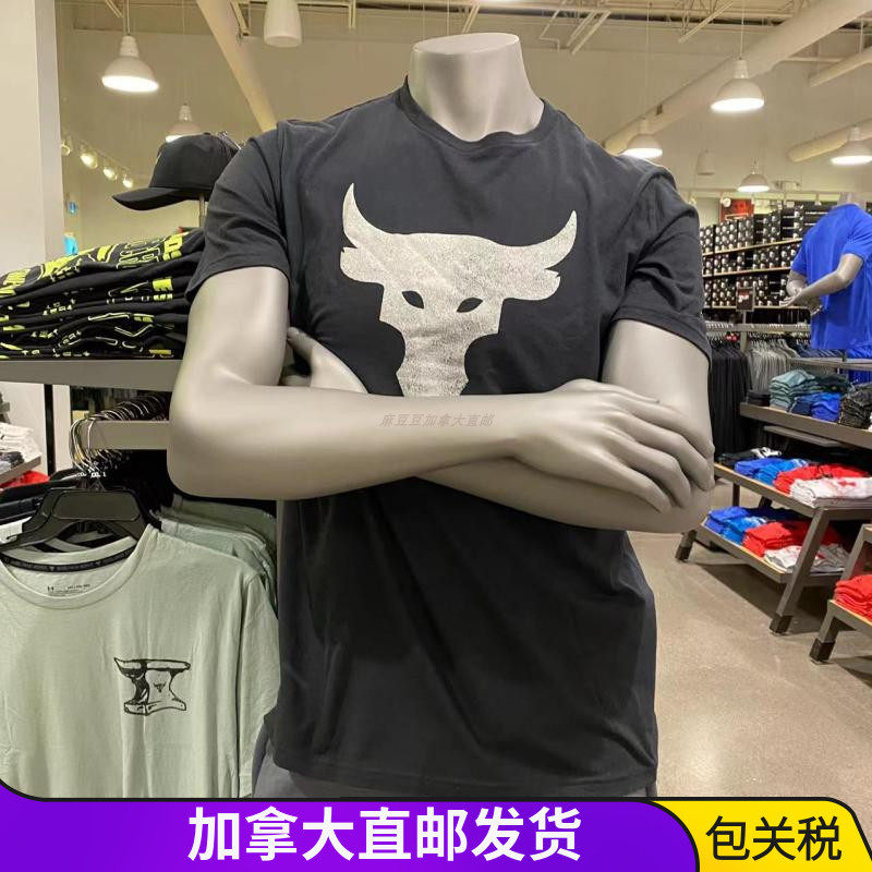 Clear Barn Undler Armour Anderma Men's Bull Head Short Sleeve T-shirt Special Cabinet