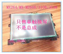 Suitable for Sharp Copier MX264 MX-M2608 3108 3508 Touch screen touchpad template