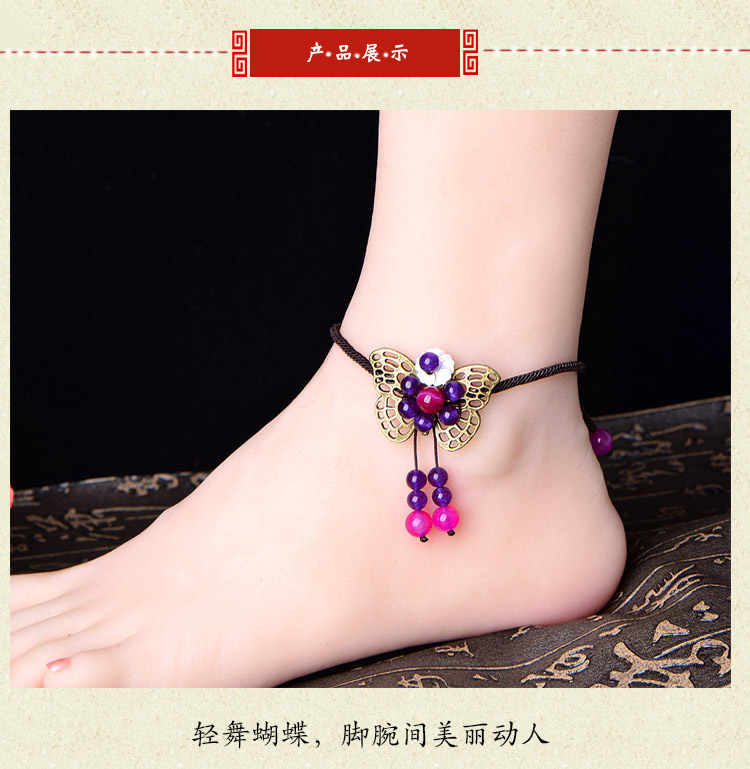 Phong cách quốc gia retro vòng chân gió nữ trang sức làm bằng tay nữ phiên bản Hàn Quốc của sinh viên đơn giản Sen Sở mật ong chân chuỗi vòng - Vòng chân lắc chân pnj