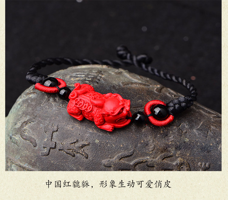 Phong cách trung quốc gió quốc gia vòng chân may mắn 貔貅 cinnabar chân dây trang sức dệt tay chân cổ điển vòng Sen nữ